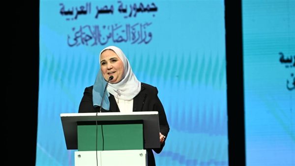 وزيرة التضامن الاجتماعي