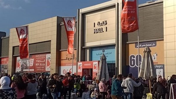 معرض الكتاب