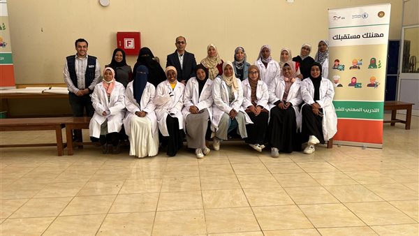 من جانب ختام برنامج