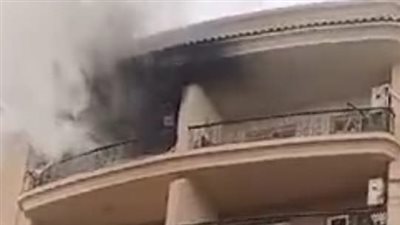 السيطرة على حريق في شقة سكنية بالمرج