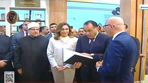 رئيس الوزراء 