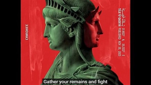 أغنية القدس الجديدة