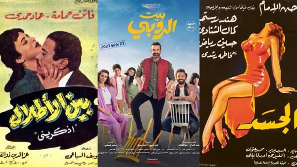 بوسترات الأفلام المصرية