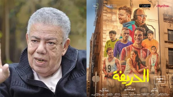 إن المسلسل يناقش