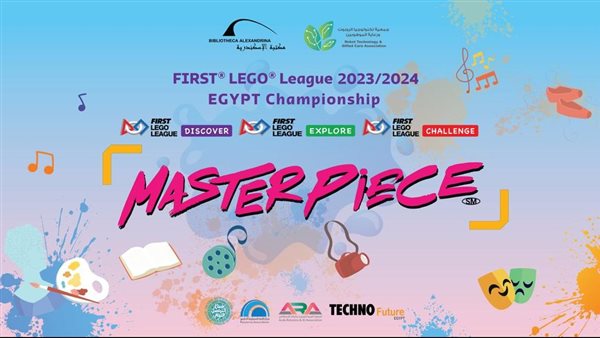 مسابقة فيرست ليجو