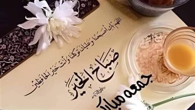 اجمل أدعية يوم الجمعة.. اللهم أشبع أرواحنا بطاعتك حتى تقوى