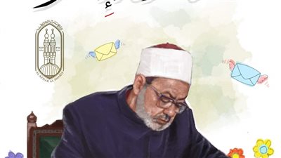 من خلق الله؟.. الإمام الأكبر يجيب عن 38 سؤالًا للأطفال في جناح الأزهر بمعرض الكتاب