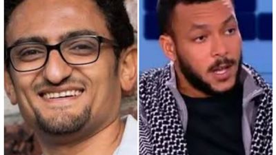 ويجز يُهاجم وائل غنيم: كنت شيخ وبقيت كلب متربتش.. ومقتنع إنك مستفيد بشكل ما 