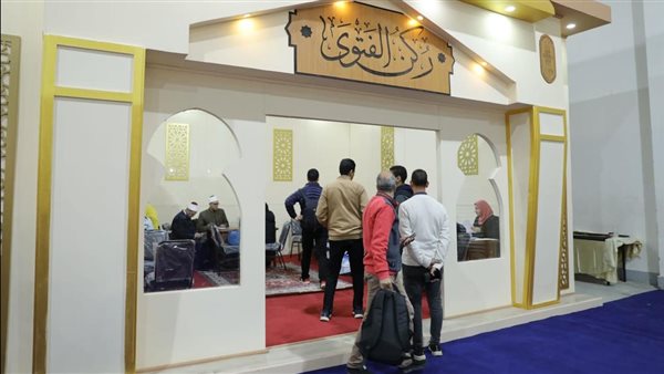 ركن الأزهر بمعرض