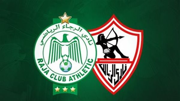 الزمالك والرجاء 