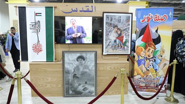 جناح الأزهر الشريف