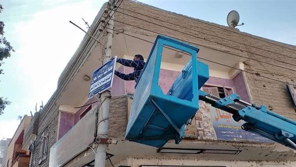 حملة لإزالة الإعلانات