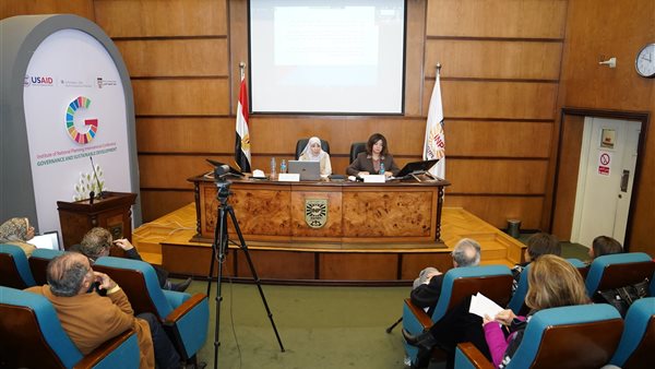 معهد التخطيط 