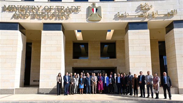 وزارة التجارة 