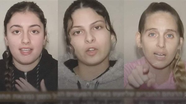 الـ 3 أسيرات