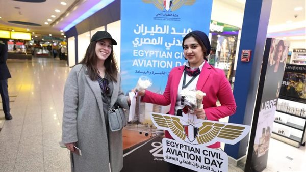  وزارة الطيران المدني