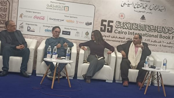 جانب من الندوة