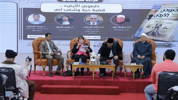 جناح الأزهر بمعرض