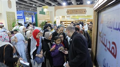مسابقة اختر هديتك بجناح الأزهر تجذب رواد معرض الكتاب