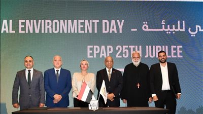 وزيرة البيئة تشهد توقيع مذكرة تفاهم لتطوير محمية وادي دجلة