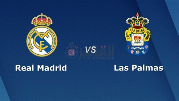 ريال مدريد ولاس بالماس