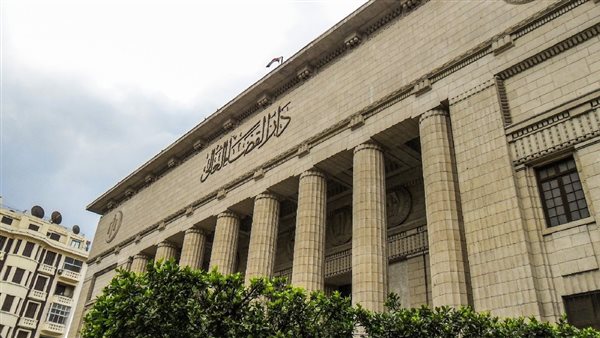 رابط التقديم على