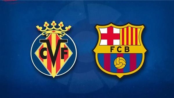  مباراة برشلونة وفياريال