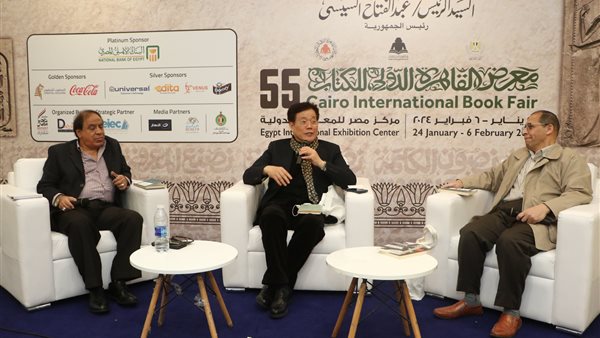 جانب من الندوة 