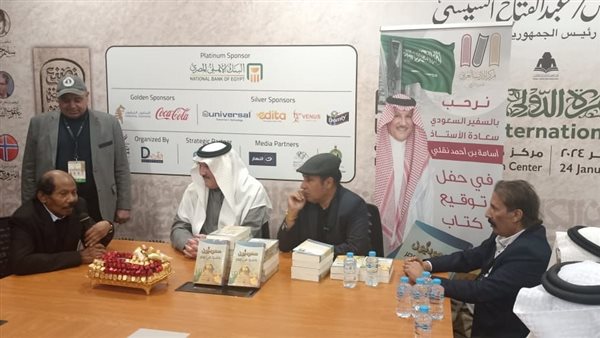 جانب من الندوة