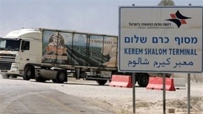 إصابة 10 جنود إسرائيليين جراء قصف صاروخي بجوار معبر كرم أبو سالم