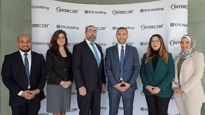 إي إف چي القابضة تحصل على شهادة الأيزو ISO 27001 في نظام إدارة أمن المعلومات