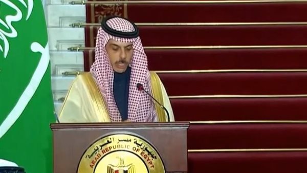 وزير الخارجية السعودي