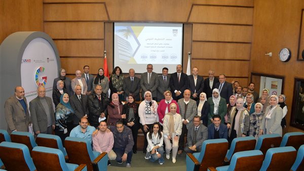 معهد التخطيط القومي