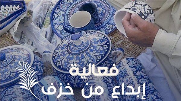 فعالية بعنوان إبداع