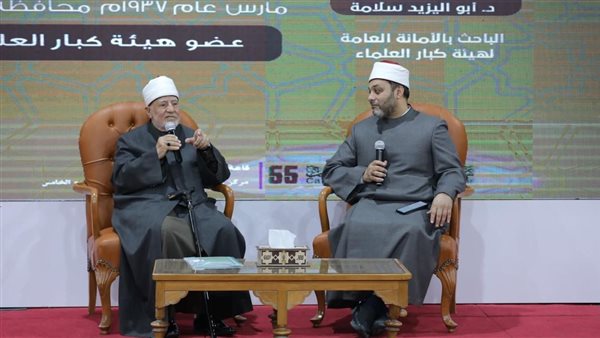 جانب من الندوة