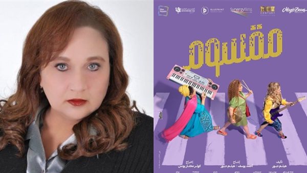 بوستر فيلم مقسوم