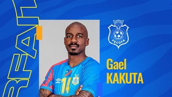 جايل كاكوتا لاعب