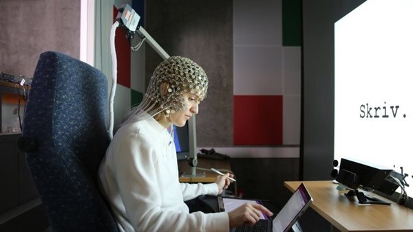 الكتابة الإلكترونية