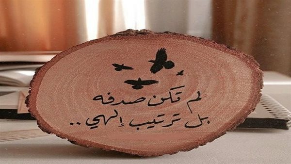 صور عيد ميلاد سعيد