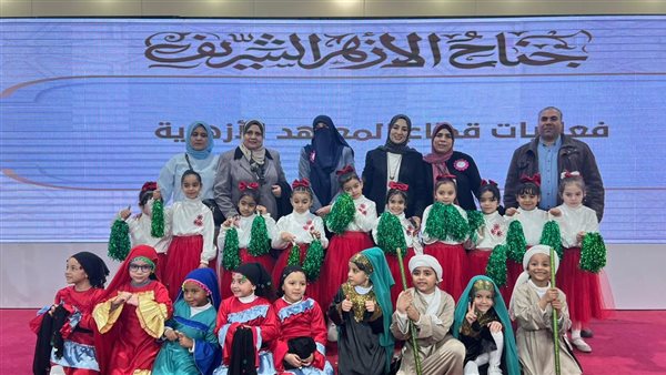 جناح الأزهر الشريف