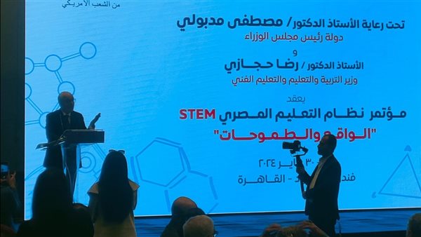 الدكتور رضا حجازي