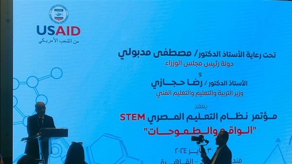 الدكتور رضا حجازي