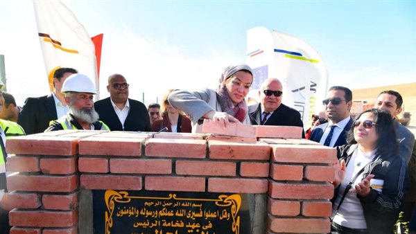 وزيرة البيئة