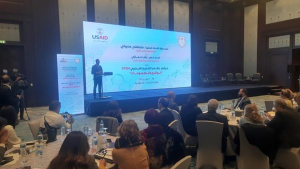 مؤتمر نظام التعليم