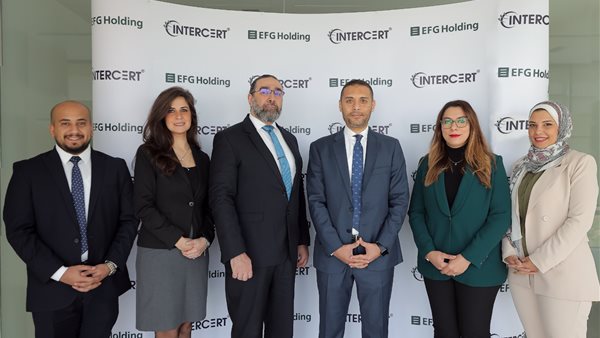 إى اف چي القابضة