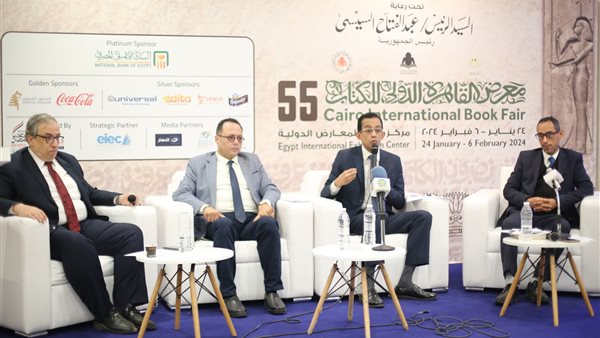 معرض الكتاب 