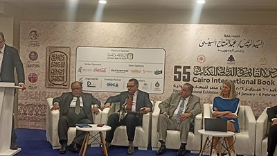 انطلاق مؤتمر الملكية الفكرية وآفاق الصناعات الثقافية بمعرض الكتاب| صور