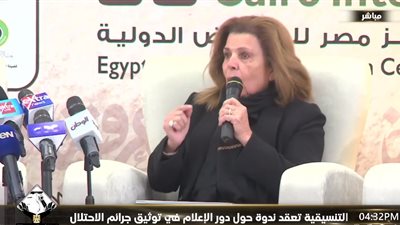 رئيس القومي لحقوق الإنسان: قانون الإجراءات الجنائية الجديد يتوافق مع المواثيق والمعاهدات الدولية