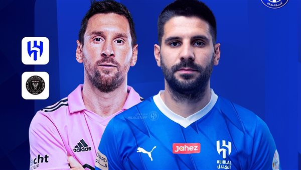 القنوات الناقلة لمباراة