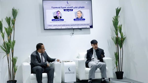  د. رضا عبد السلام